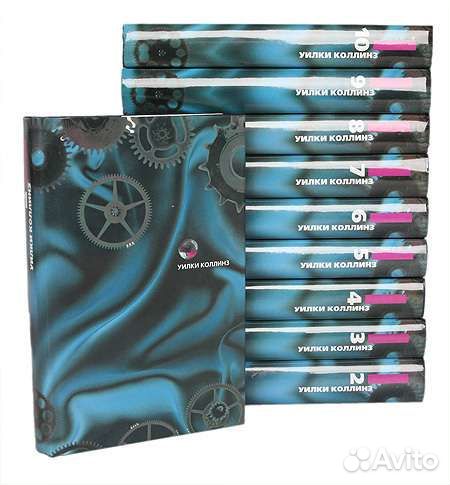 Уилки Коллинз. Собрание сочинений в 10 томах