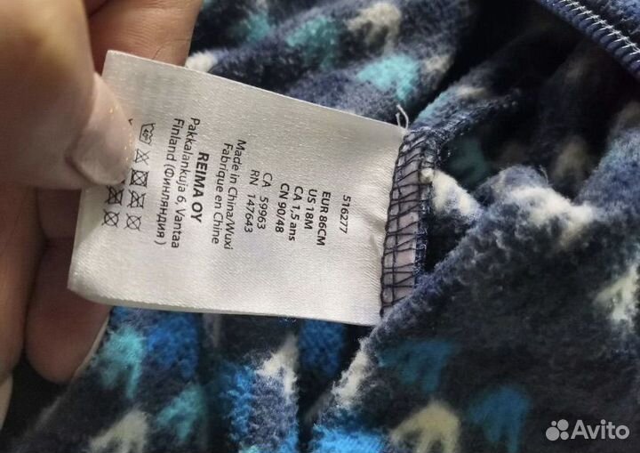 Поддева reima 86+6