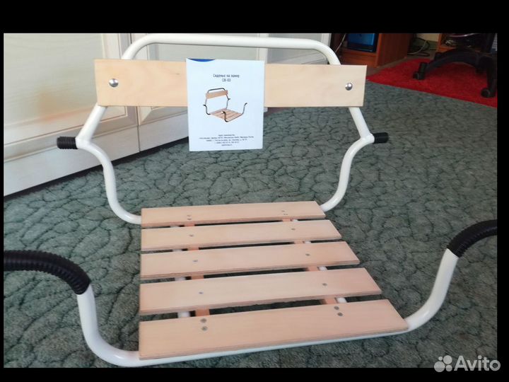 Сиденье на ванну для инвалидов