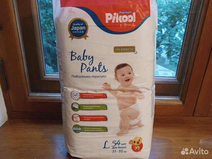 Подгузники трусики L pikool