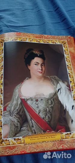 Книга. Энциклопедия