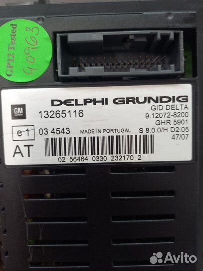 Дисплей Opel Astra H 2007