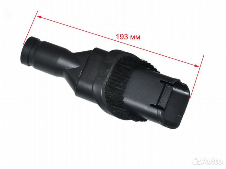 Щетка для одежды пылесоса redmond RV-UR361