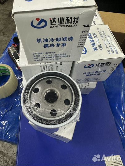 Фильтр масляный оригинал Lixiang L7/L8/L9/one
