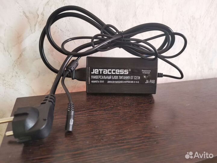 Зарядное устройство для ноутбука