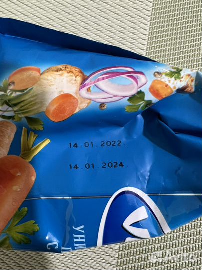 Vegeta универсальная приправа с овощами