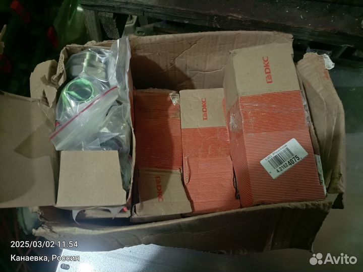 Муфта металлорукав-коробка DN 26 М32