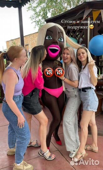 Ростовые куклы Шуточный стрептиз Мулатка шоколадка