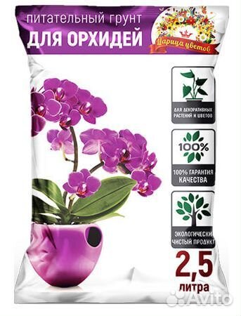 Питательный грунт