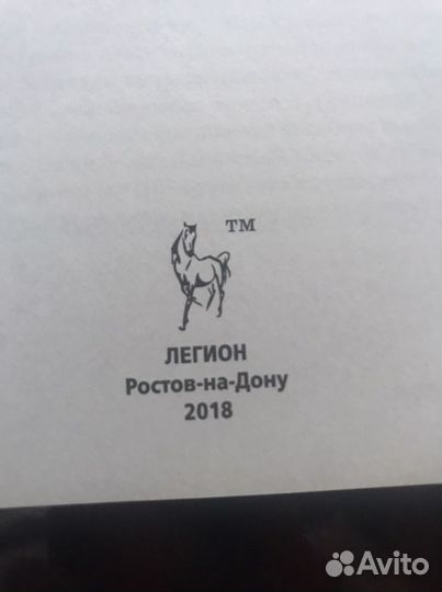 Рабочая тетрадь