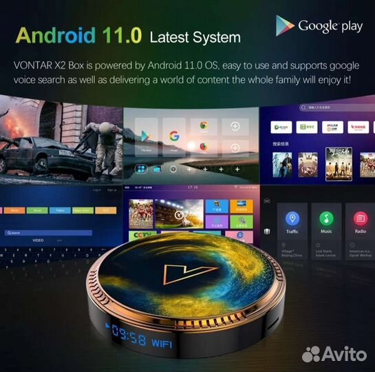 Android TV Box Vontar X2 4/64 Новый
