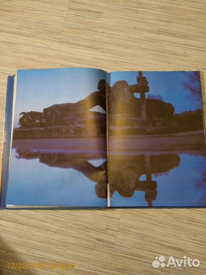 Крепость-Герой, изд. Минск 1985 г