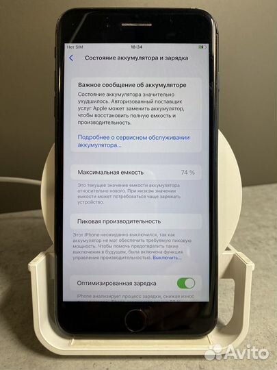 iPhone 8 Plus, 64 ГБ