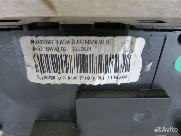 Блок управления отопителем LADA Vesta