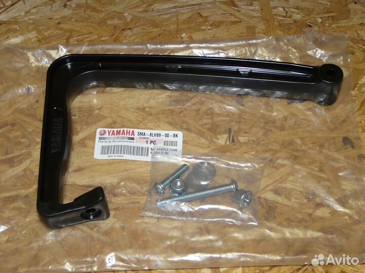 Ручка лыжи Yamaha SMA-8LH89-00-BK