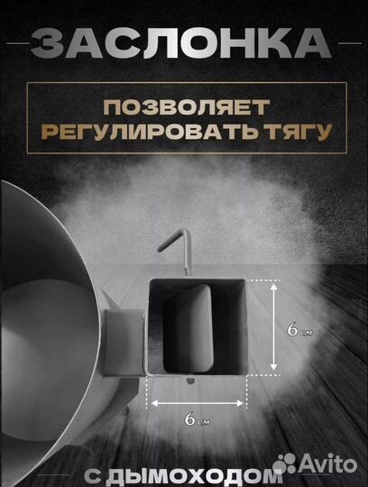 Казан чугунный с печкой