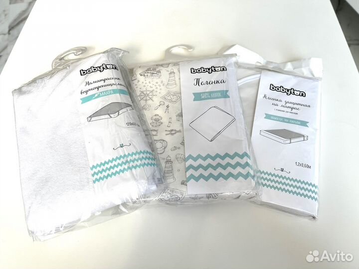 Пеленки детские