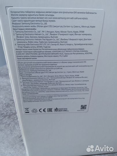 Samsung galaxy tab s8 plus 5g