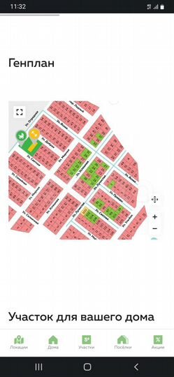 Участок 8 сот. (ИЖС)