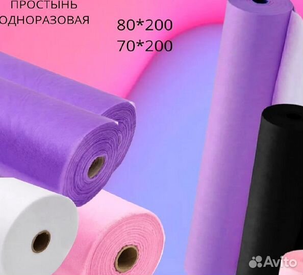 Одноразовые простыни в рулоне