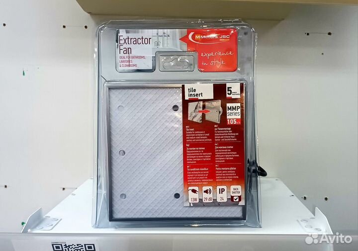 Вентилятор под плитку