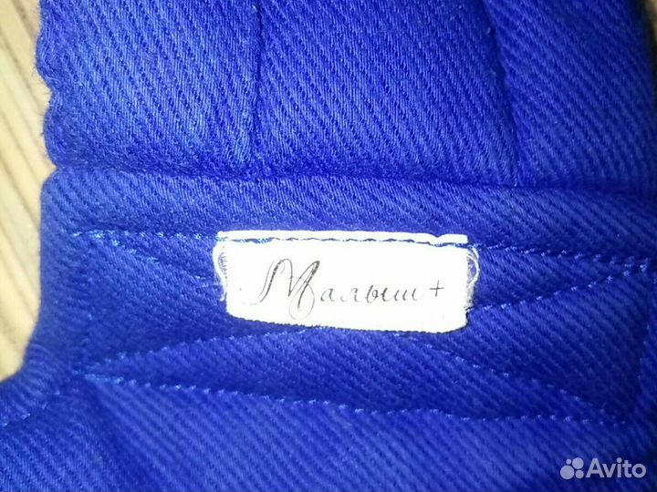 Эргорюкзак Алоэ малыш+