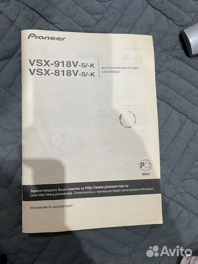 Av ресивер pioneer