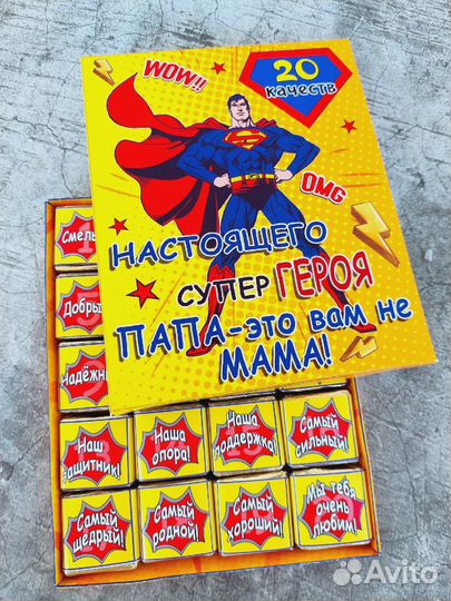 Мужской подарок, папе,мужу,100 причин почему люблю