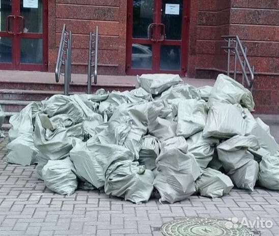 Вывоз мусора