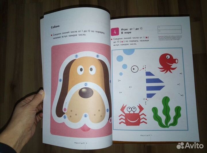 Тетрадь Kumon Учимся считать 1-30 новая