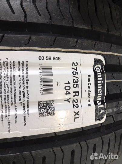 R22 Continental EcoContact 6 315/30, PCD 5x112 DIA 66.6