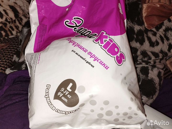 Памперсы трусики детские