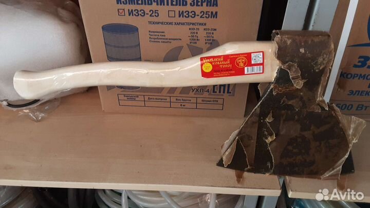 Топор для мяса