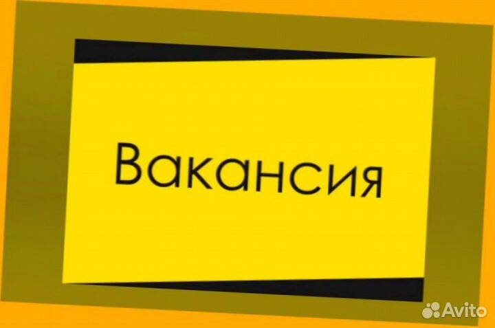 Работник склада Вахта Проживание+Питание Без опыта