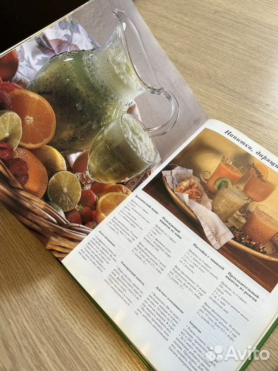 Книга рецептов