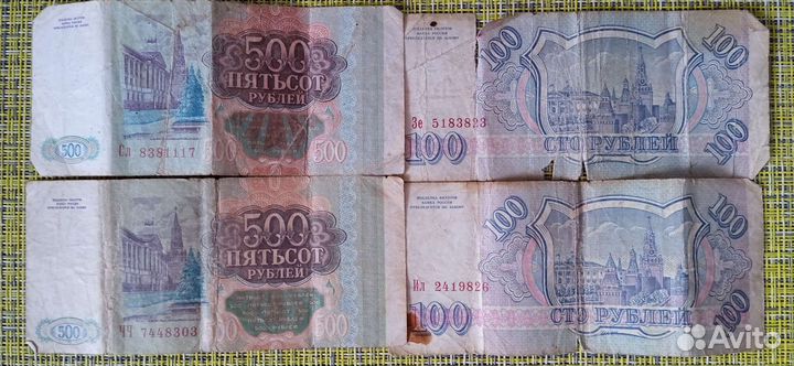 Банкноты России