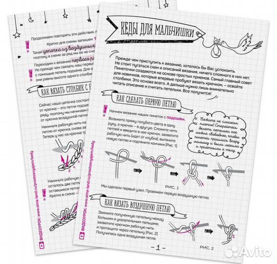 Новый набор для вязания Башмачки