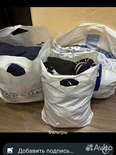 Мужские вещи