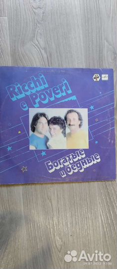 Пластинка Ricchi e poveri