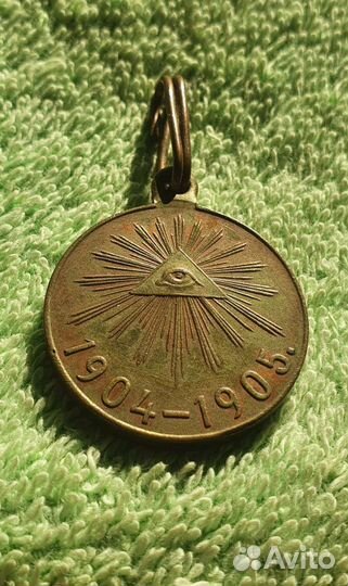 Медаль Русско-японской войны, Россия империя (2)