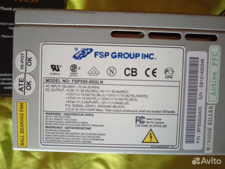 Блок питания 550w-80 gln