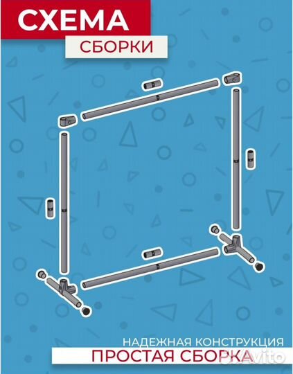 Фотозона для праздника