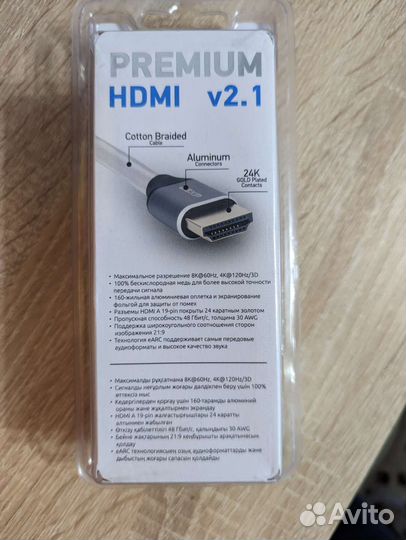 Hdmi кабель v.2.1 Dexp premium