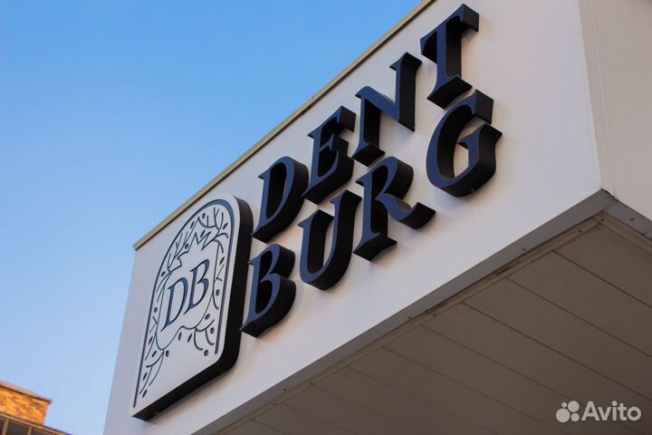 Наружная реклама, Вывески, Дизайн, Монтаж