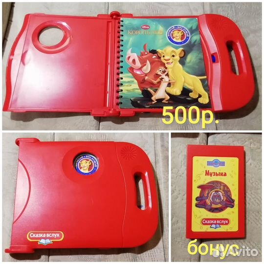 Музыкальная ферма большая и другие игрушки