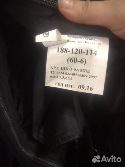 Брюки, Полицейская форма