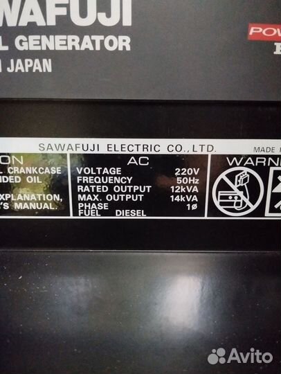 Дизельный генератор 15 квт бу