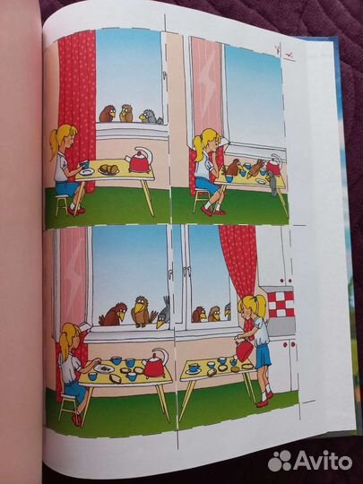 Уроки логопеда