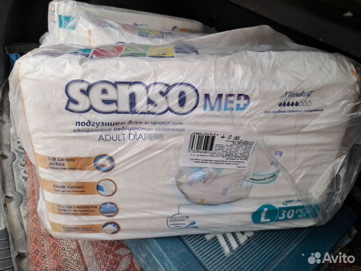 Подгузники,пеленки