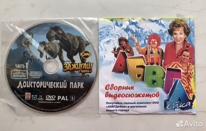 Видеодиски с кино- и мультфильмами